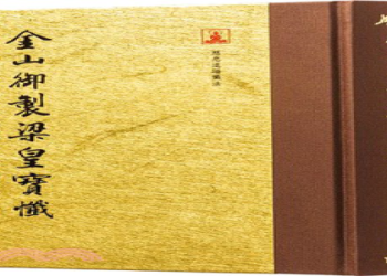 哪種超渡經文最適合?比較不同經文與適用場合推薦