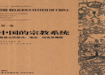 自己在家能辦菩提火化嗎?專家教你正確處理方法