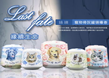 寵物骨灰罈重量怎麼挑選?(5招技巧讓你輕鬆做決定!)