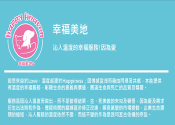 寵物樹葬盆栽怎麼做?5步驟教學讓愛寵長眠