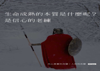 了解心經的好處為何?這些真實經驗改變生活!