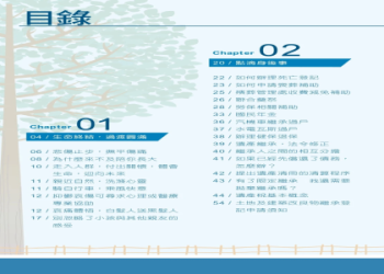 長期存放選淡水示範公墓納骨塔?安心管理服務介紹!