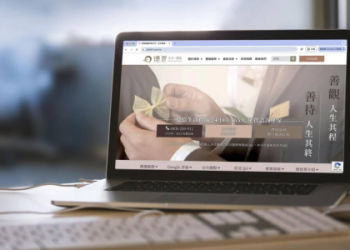 懷恩禮儀公司服務內容詳解!五大項目一次搞懂!