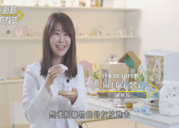 寵物骨灰飾品店家評比?精選五家優質選擇推薦!