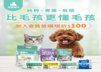 突然狗狗後腳無力警示｜避免癱瘓處理技巧