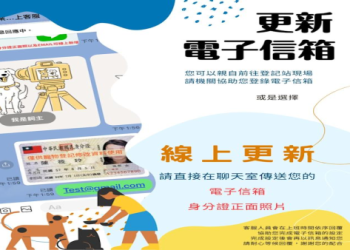 毛孩不見怎麼辦?寵物遺失申報步驟超簡單