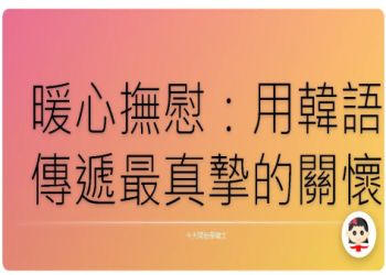 哪里找迴向給往生者寵物的經文免费版?热门资源整理指南!