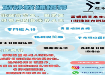 轉行當寵物訓練師?專業培訓課程助你快速就業