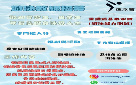 轉行當寵物訓練師?專業培訓課程助你快速就業