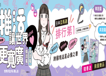 寵物法會是什麼活動?三個亮點讓你一目瞭然!