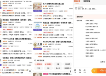 寵物安樂後處理怎麼做?環保安葬方式輕鬆應對!