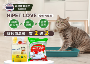 影響寵物焚化爐價錢關鍵?(容量材質品牌三重點)