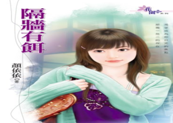 寵物善終服務重要在哪?讓寶貝圓滿主人安心釋懷解方!