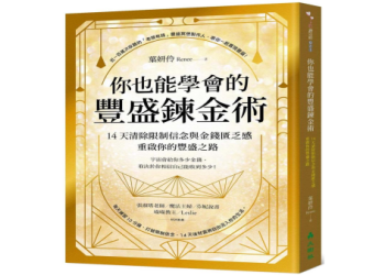 大樹靈骨塔貴不貴?省錢攻略幫你挑實惠方案!
