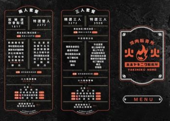 台中火化服務哪家好?熱門廠商推薦清單公開