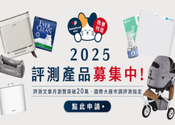 寵物樹葬費用哪家便宜?五大業者比價全攻略