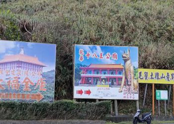 嘉義靈骨塔管理費怎麼算?常見問題大解答!