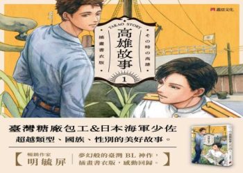 愛犬去世處理費用大公開,避開這些坑省錢又安心