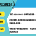 中和寵物靈骨塔費用多少?完整價格清單大公開!