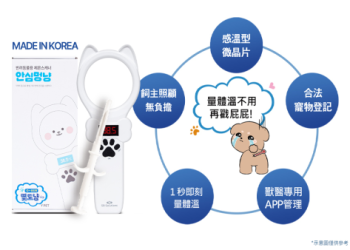 寵物晶片作用是什麼?安裝費用與重要性說明