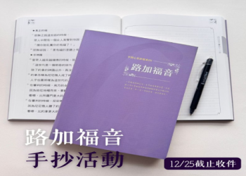 毛孩往生要唸什麼經?這5段經文最能帶給牠平安
