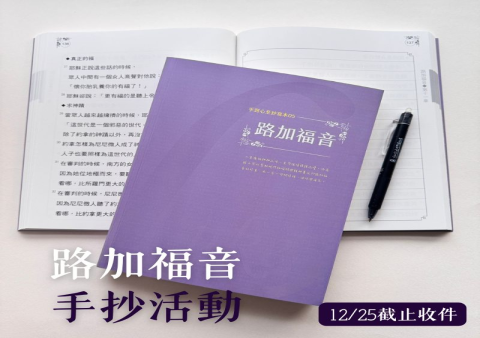 毛孩往生要唸什麼經?這5段經文最能帶給牠平安