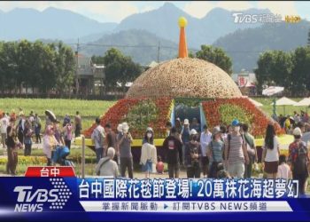 台中花葬未來發展如何?(專家分享產業前景)