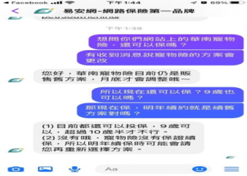 南投寵物紀念怎麼避坑?專家點出常見失敗案例