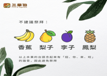 寵物靈骨塔拜拜準備工作詳解?輕鬆搞定所需物品清單!