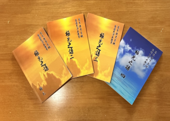 寵物中元節祭拜注意哪些事?這些禁忌主人別犯錯