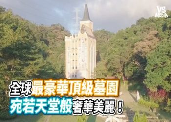 大甲靈骨塔哪間好?在地人推薦這幾家評價高