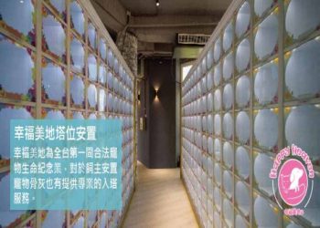 寵物骨灰放家裡犯法處理正確處理方式完整指南大公開