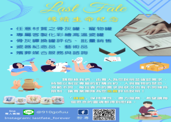 小動物骨灰安置怎麼做?五步驟輕鬆完成寵物後事!