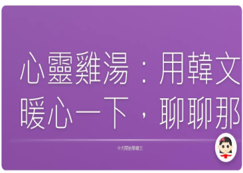 心經可以房間寫嗎?(專家教你簡單3步驟輕鬆上手)