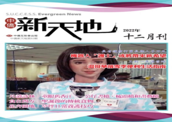 懷恩寵物安樂流程怎麼走?從頭到尾完整步驟指南!