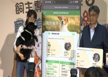如何查詢寵物晶片資料?轉讓前必做確認小步驟!