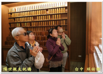 大甲納骨塔預約流程簡單嗎(詳細步驟教學)