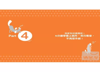 自己幫 狗 狗 唸經注意什麼?這五點千萬別忽略