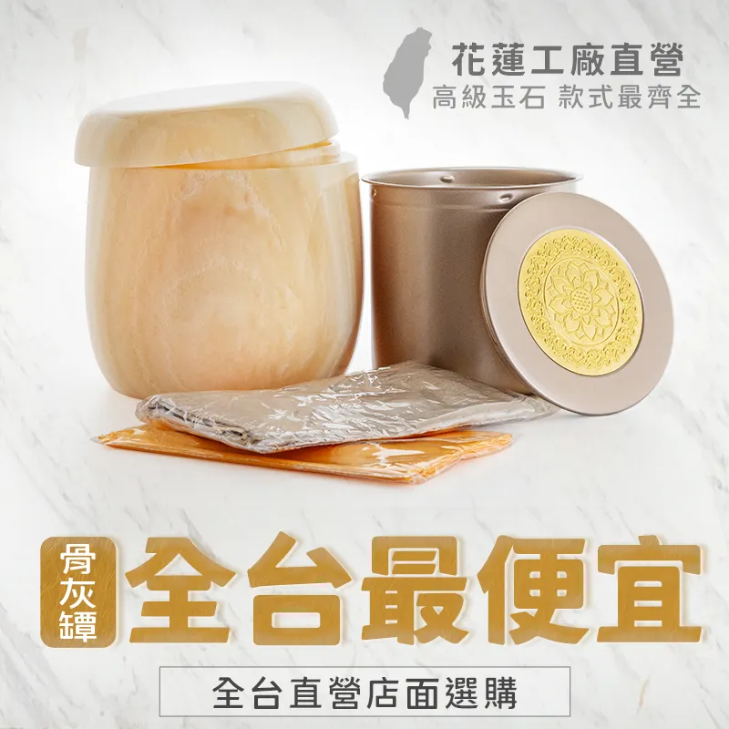 選擇寵物骨灰罈的禁忌?這幾件小事可能觸犯禁忌!