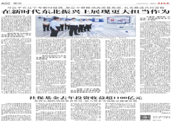 想將寵物骨灰撒在自家庭院？先了解法律風險與鄰里尊重