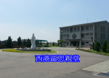 寵物納骨塔如何選？完整指南解析費用與服務內容!