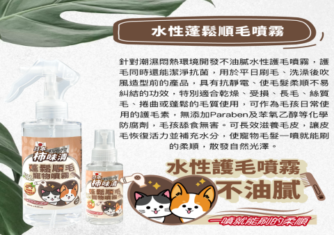 毛孩骨灰腳印紀念褪色?台灣防護噴劑推薦