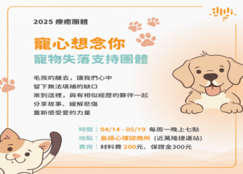 當你的寵物去世後,你會難過多久？理解悲傷沒有時間表