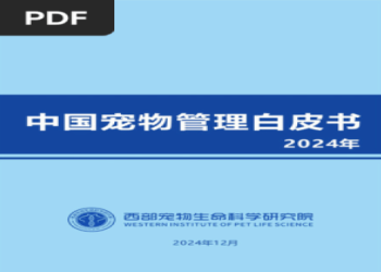 寵物去世後為何該選擇火化？情感與環境的雙重考量