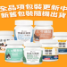SoluPet 聯手 CHC 進台!首推老年犬認知健康專屬營養補充品
