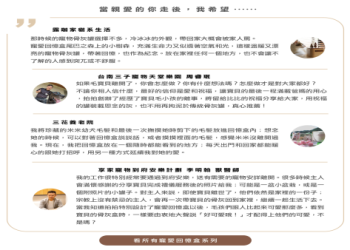 床頭寵物骨灰盒：台灣設計師以溫柔設計療癒離別之痛