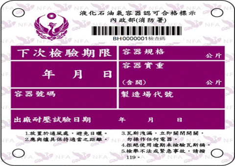 特寵火化可自帶容器?台北業者檢驗標準