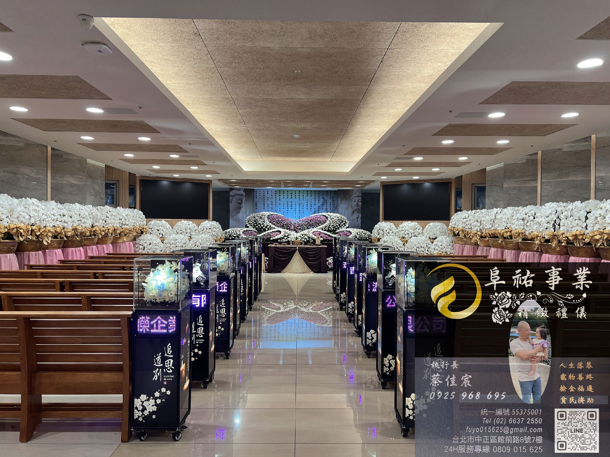 懷恩禮儀公司服務內容詳解!五大項目一次搞懂!