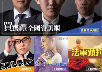 高雄寵物環保葬補助怎麼領？最高可省 3 萬元