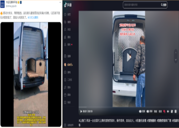 花蓮偏鄉貓咪火化：東部移動服務點位置